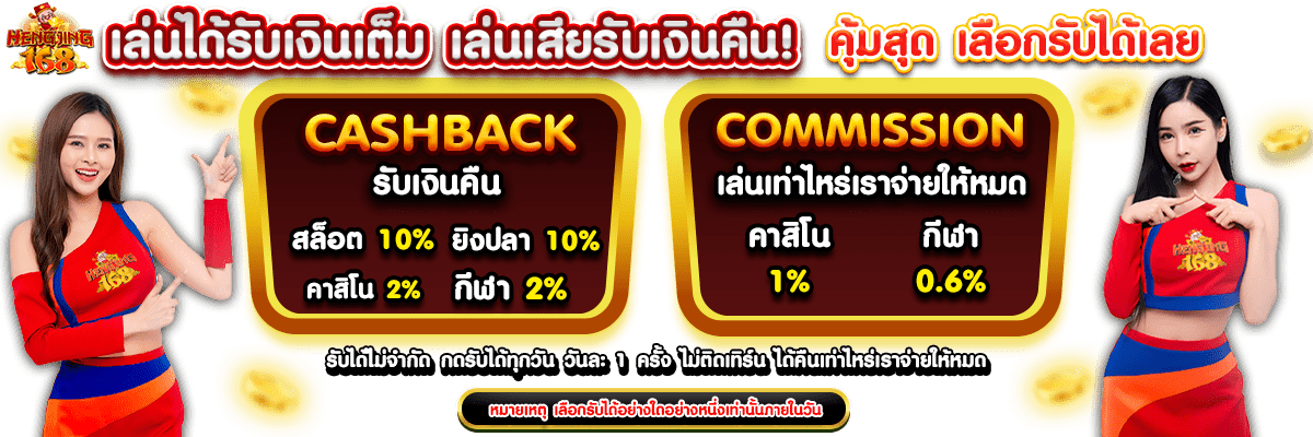 Chỉ có một, chứ không phải hai, cửa hàng game chất lượng Loto288 tuyệt vời - Loto288