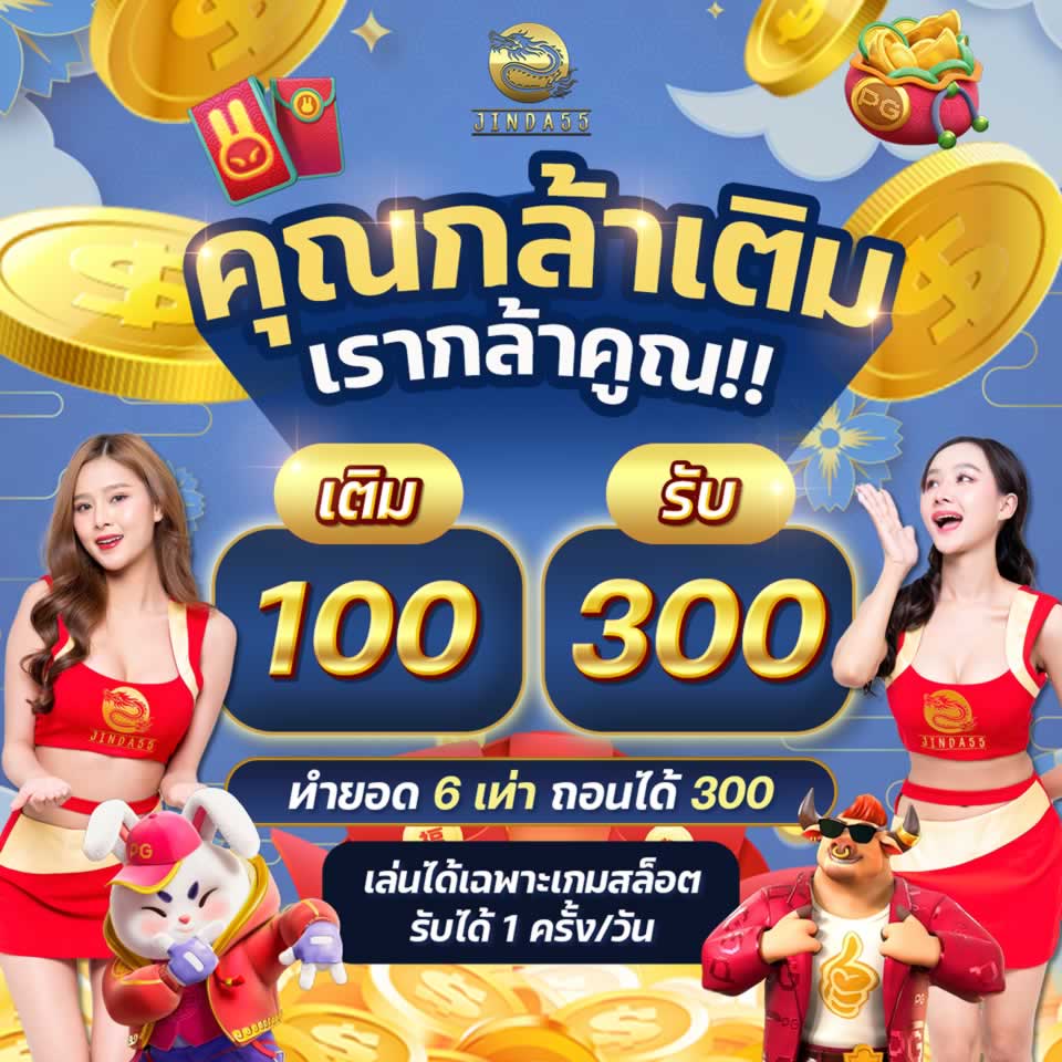 Máy đánh bạc/Giải độc đắc tích lũy Good88 - Good88